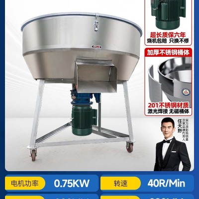 不銹鋼飼料攪拌機干濕兩用養殖飼料拌料機小型家用塑料顆粒混合機